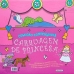 Carruagem de princesa: Col. Conversíveis