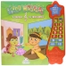 A Barata & Os Indiozinhos: Livro musical