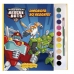 Transformers Rescue Bots: Dinobots ao resgate! - Livro com aquarela