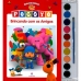 Pocoyo: Brincando com os amigos - Livro com aquarela