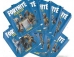 Envelope com figurinhas - Fortnite