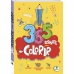 365 desenhos para Colorir - Amarelo