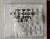 Atlas - HO Code 100 Plastic Insulating Rail Joiners (24-Pk) - #0055