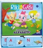 Aprendendo o alfabeto: Col. Riki & Gabi