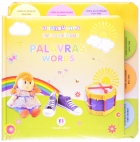 Palavras - Words - Livro bilíngue: Col. Bebê feliz