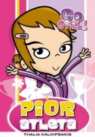 Go Girl 02 - A pior atleta