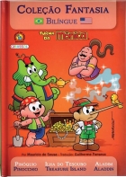 Turma da Mônica: Coleção Fantasia Bilíngue - Vermelho
