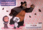 Masha e o urso: Prancheta para colorir com adesivos - Com adesivos para você se divertir!