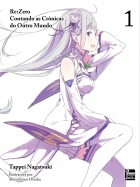 Re:Zero - Art Works Re:BOX