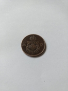 Moeda antiga Brasil 20 Reis 1869 Bronze Horizontal